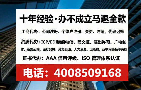 威海办理<a href='https://www.tataigu.com/ '>网络文化经营许可证</a>的实用指南:从必要性到高效代办全解析