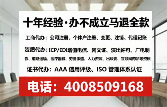 威海办理<a href='https://www.tataigu.com/ '>医疗器械三类经营许可证</a>的实用指南:从申请到落地的全流程亲历分享