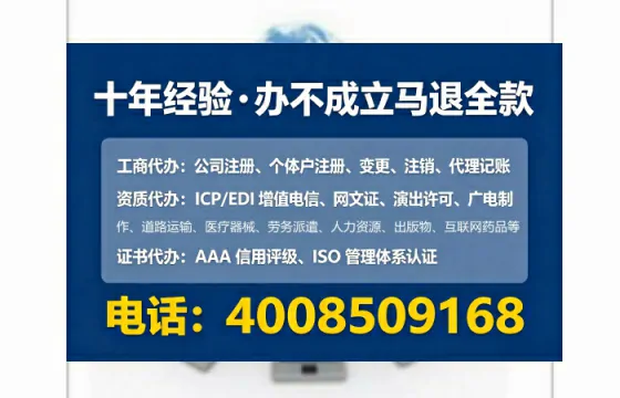 威海办理<a href='https://www.tataigu.com/  '>医疗器械网络销售备案</a>：我的实战经验分享