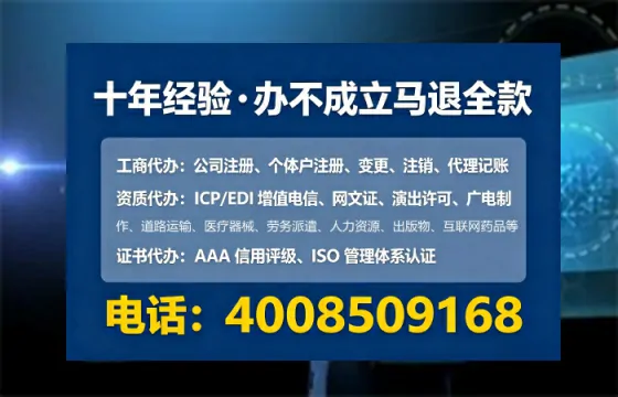 威海办理<a href='https://www.tataigu.com/ '>网络文化经营许可证</a>的实用指南:从必要性到高效代办全解析