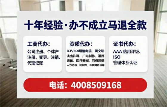 威海个体户注销全流程详解：我的亲身经历与避坑指南