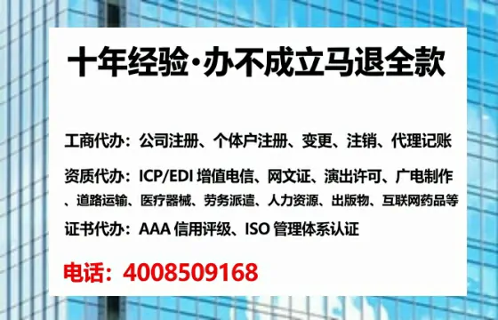 威海办理<a href='https://www.tataigu.com/ '>培训机构办学许可证</a>的全面指南:从必要性到高效落地