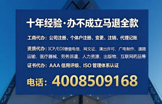 威海办理<a href='https://www.tataigu.com/ '>劳务派遣许可证</a>:实用指南与亲身经历分享