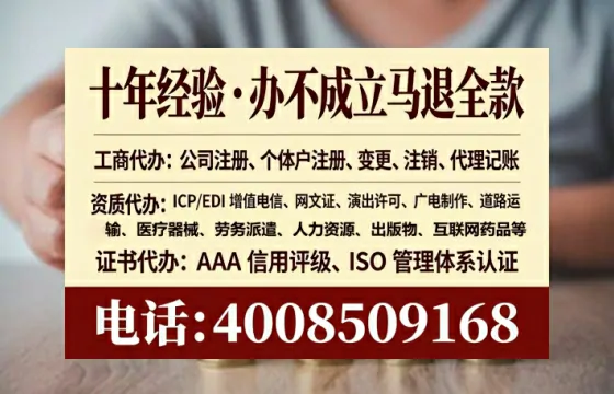 威海办理<a href='https://www.tataigu.com/  '>互联网药品许可证</a>的实用价值、全流程解析与避坑指南