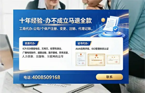 威海办理<a href='https://www.tataigu.com/ '>人力资源许可证</a>的实用价值与全流程经验分享