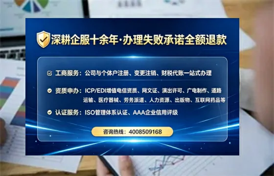 威海办理广播电视节目制作许可证:真实办理经验分享与避坑指南