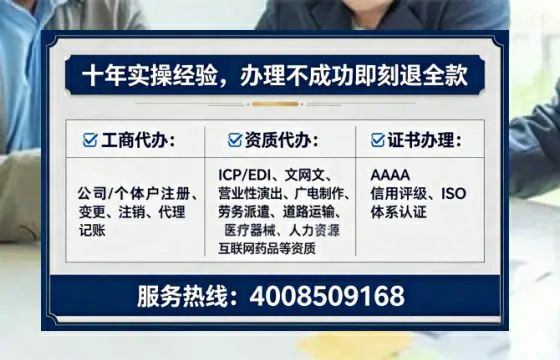 威海办理<a href='https://www.tataigu.com/  '>医疗器械网络销售备案</a>：我的实战经验分享