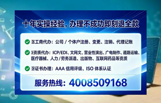 威海办理<a href='https://www.tataigu.com/ '>医疗器械三类经营许可证</a>的实用指南:从申请到落地的全流程亲历分享