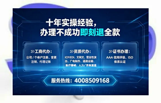 威海<a href='https://www.tataigu.com/  '>公司注销</a>全流程详解与避坑指南
