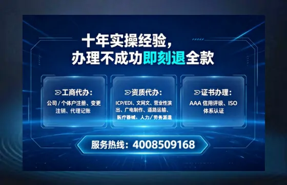 威海办理<a href='https://www.tataigu.com/ '>人力资源许可证</a>的实用价值与全流程经验分享