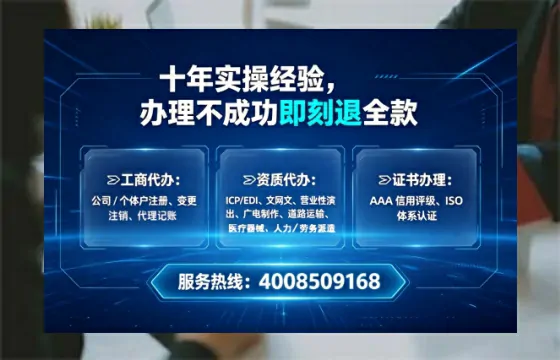 威海办理<a href='https://www.tataigu.com/  '>互联网药品许可证</a>的实用价值、全流程解析与避坑指南