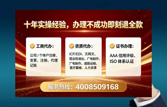 威海<a href='https://www.tataigu.com/  '>广电短剧三件套</a>办理全解析：用途、流程与服务优势详解