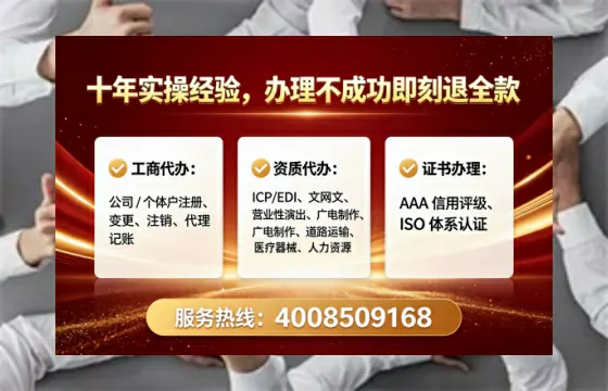 威海<a href='https://www.tataigu.com/  '>公司注销</a>全流程详解与避坑指南