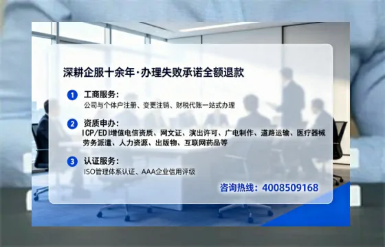 威海办理<a href='https://www.tataigu.com/ '>劳务派遣许可证</a>:实用指南与亲身经历分享