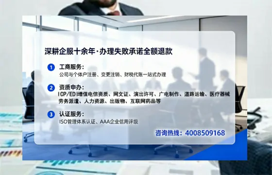 威海办理广播电视节目制作许可证:真实办理经验分享与避坑指南