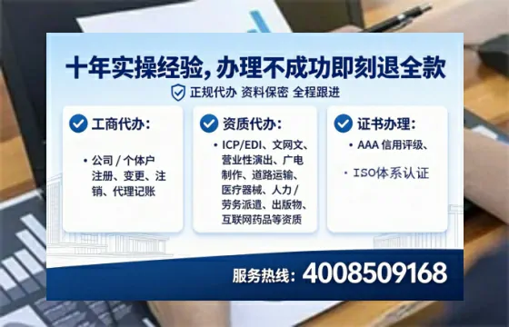 威海办理<a href='https://www.tataigu.com/ '>拍卖许可证</a>的实用价值、全流程解析与避坑指南