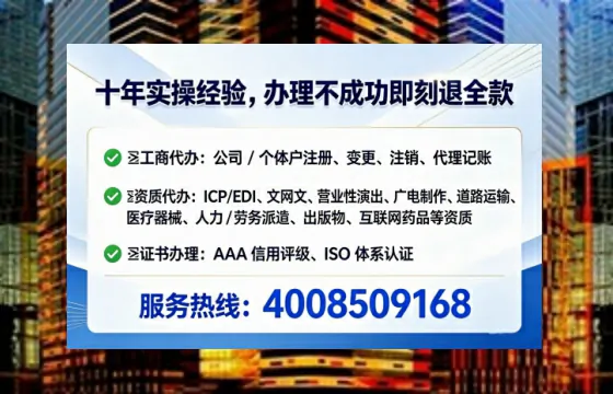 威海办理<a href='https://www.tataigu.com/ '>拍卖许可证</a>的实用价值、全流程解析与避坑指南