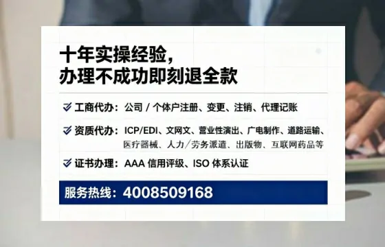 威海<a href='https://www.tataigu.com/  '>公司注册</a>全流程详解：从零开始的实战经验分享