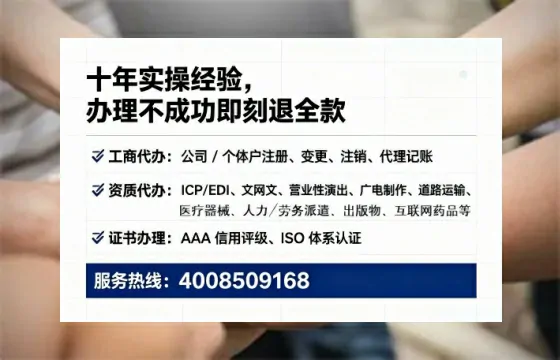 威海办理<a href='https://www.tataigu.com/  '>药品经营许可证</a>的用处、流程与避坑指南