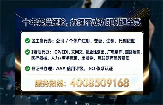 威海个体户注销全流程详解：我的亲身经历与避坑指南